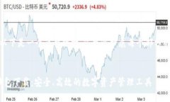 由于内容的长度限制，以下是一个简要